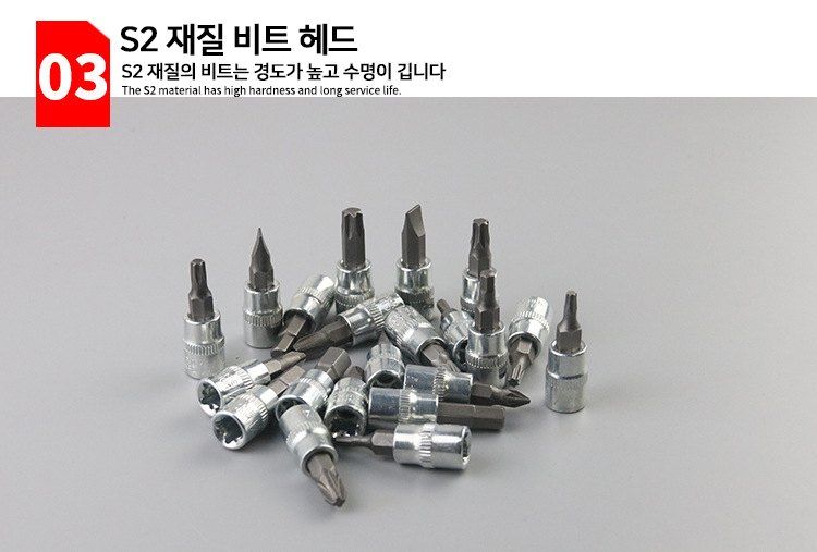 다이쏘(권자영)님의 장터 판매 상품 [ 유용한 46종렌치세트 파격할인] 첨부 사진