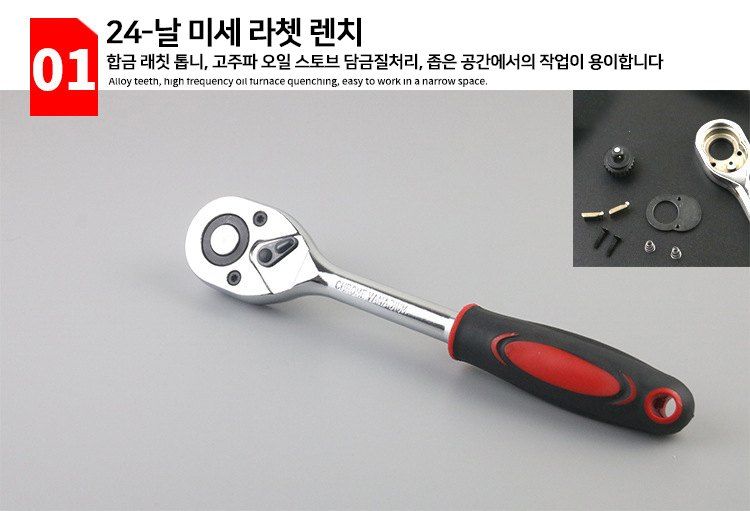 다이쏘(권자영)님의 장터 판매 상품 [ 유용한 46종렌치세트 파격할인] 첨부 사진