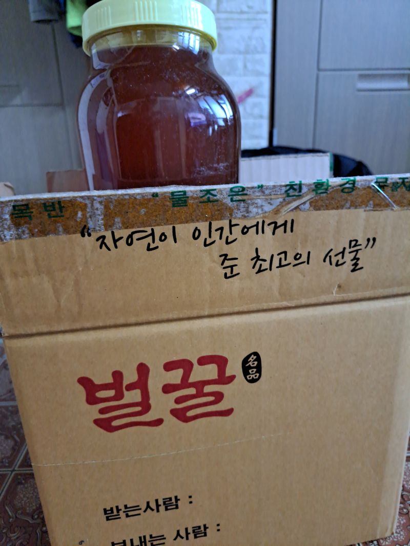 장터 상품 [2400g] 썸네일