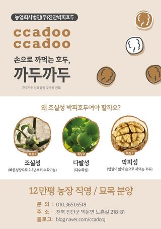 까두까두 님의 기타작물 · 자유게시판 작성글 사진