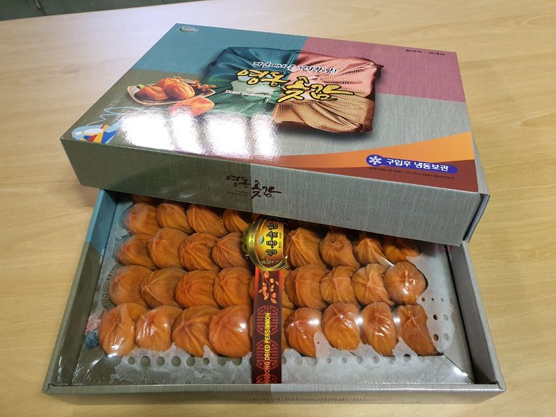 젊은농원 님의 장터 판매 상품 [영동 곶감 ] 첨부 사진