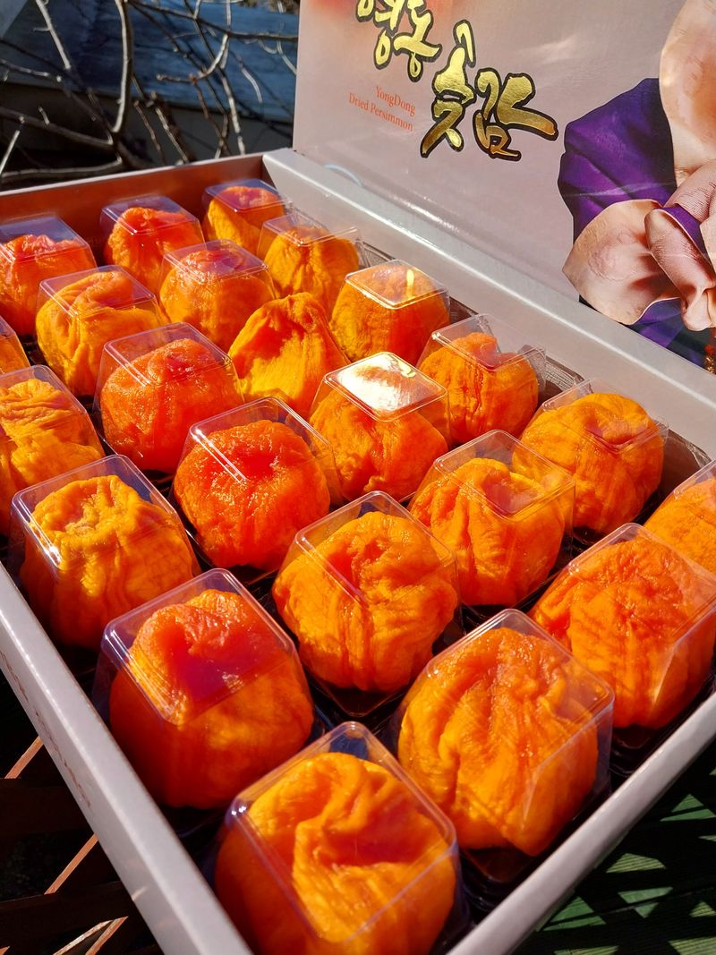 장터 상품 [충북영동대봉곶감100g이상] 썸네일