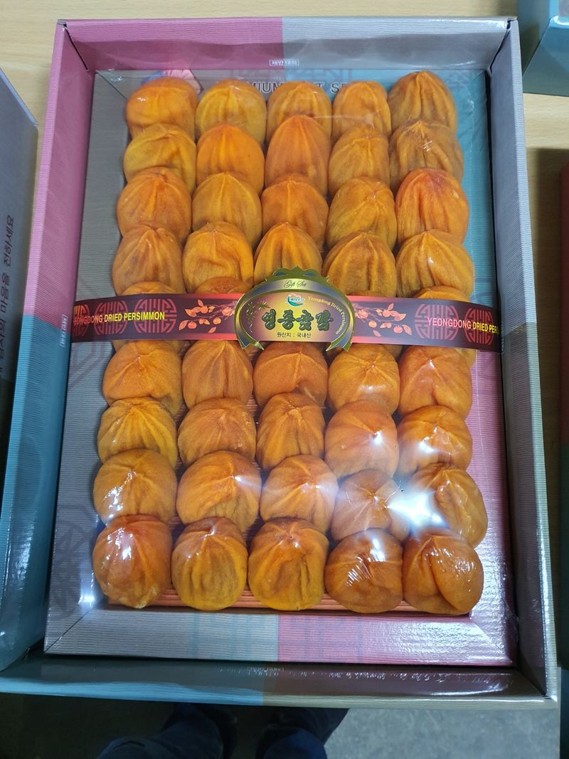 젊은농원 님의 장터 판매 상품 [영동곶감 ] 첨부 사진