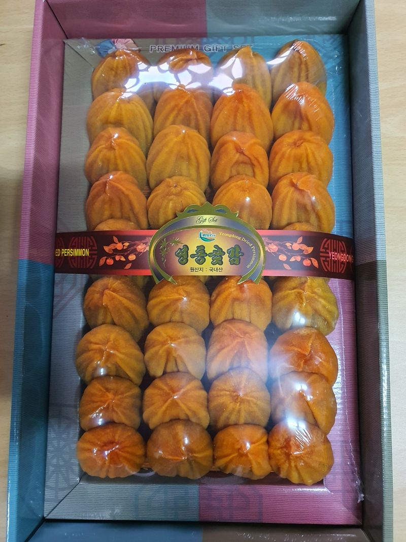 젊은농원 님의 장터 판매 상품 [영동곶감 ] 첨부 사진