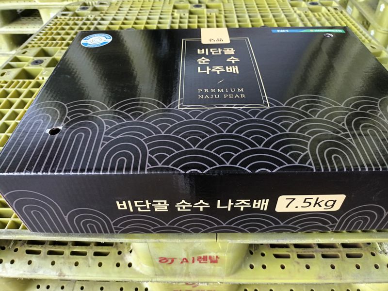 이일균님의 장터 판매 상품 [나주배 7.5kg(10내)] 첨부 사진