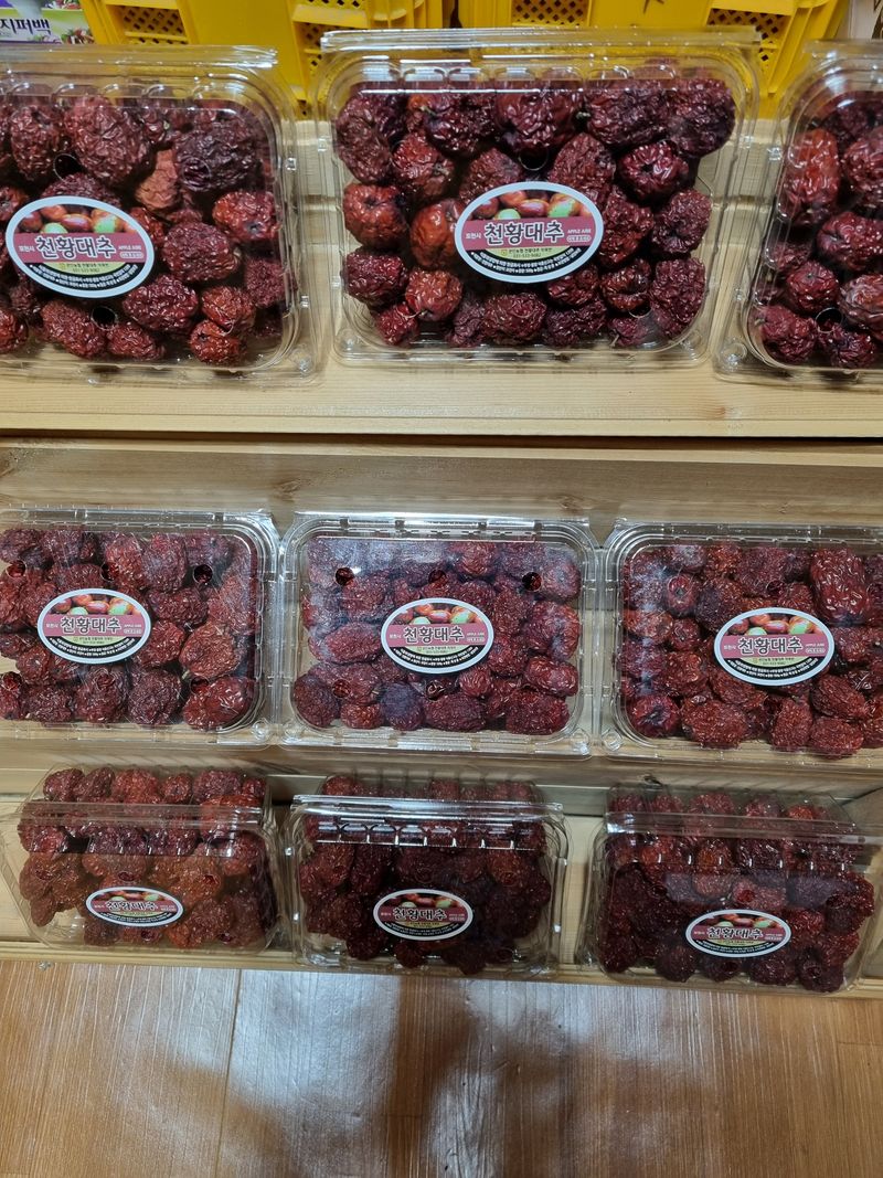 오학봉(멀티팜)님의 장터 판매 상품 [천황대추 건대추300g] 첨부 사진