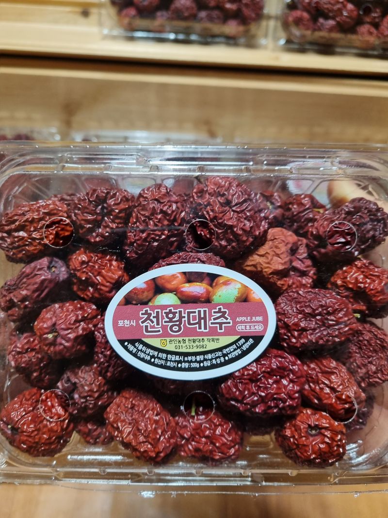 오학봉(멀티팜)님의 장터 판매 상품 [천황대추 건대추300g] 첨부 사진