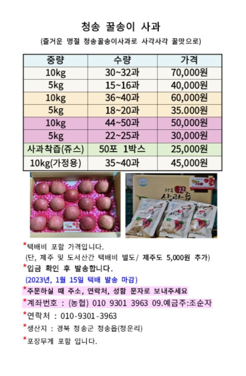 조순자님의 장터 판매 상품 [서리태 판매 ] 첨부 사진