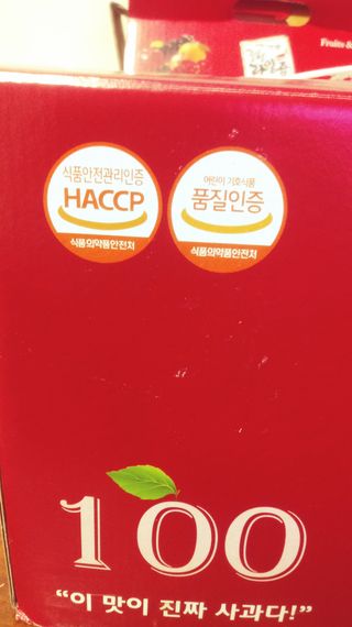 이윤동님의 사과 · 시세•판로 작성글 사진