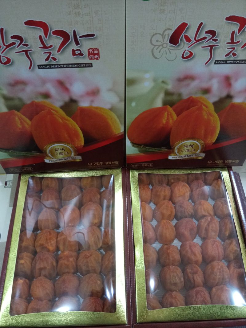 벼19250님의 장터 판매 상품 [상주곶감 1.5키로박스] 첨부 사진