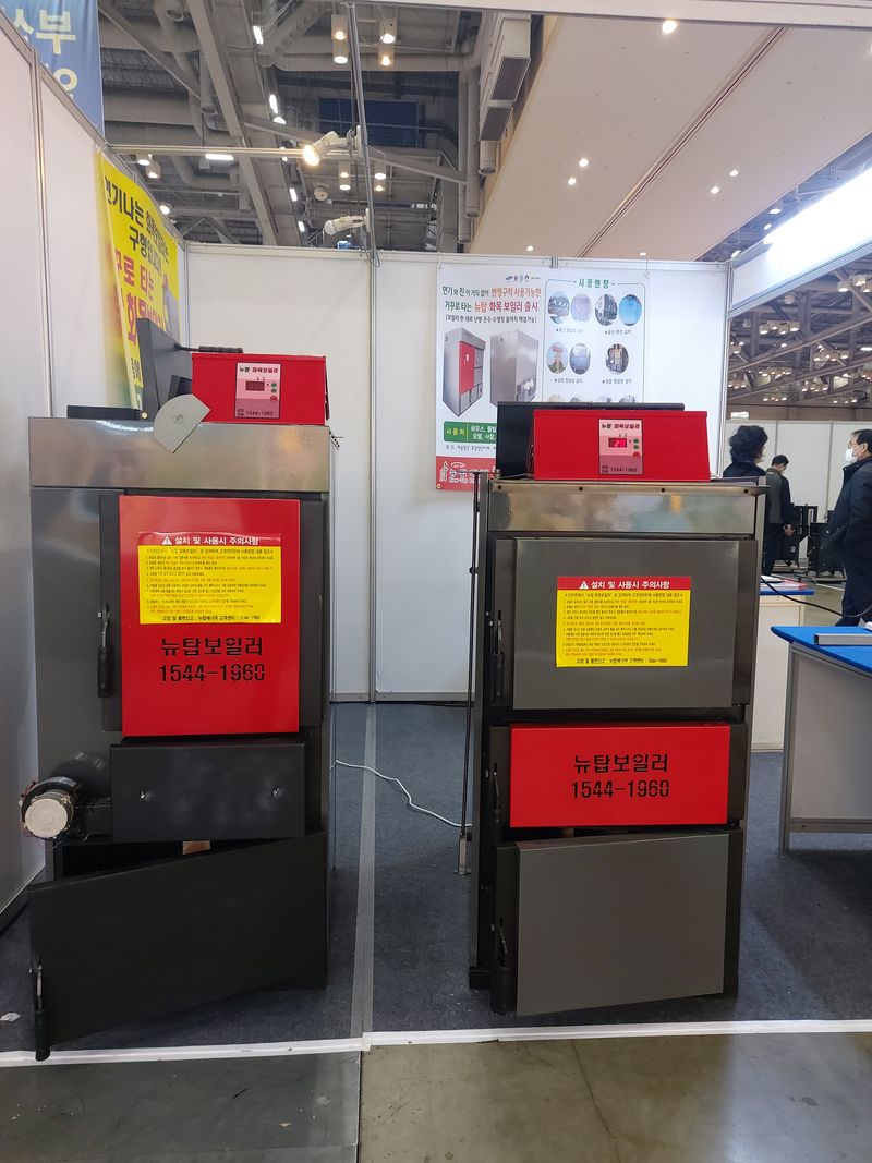 장터 상품 [거꾸로타는 뉴탑 화목보일러] 썸네일