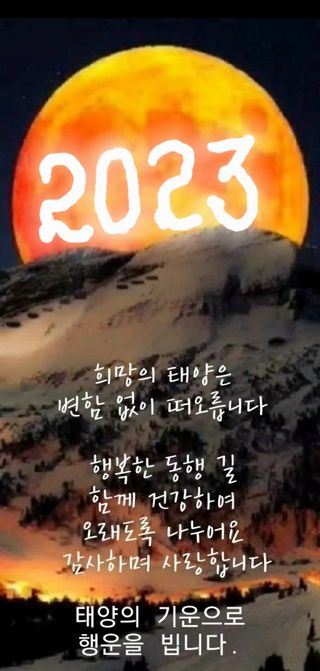 김명희님의 기타작물 · 자유게시판 작성글 사진