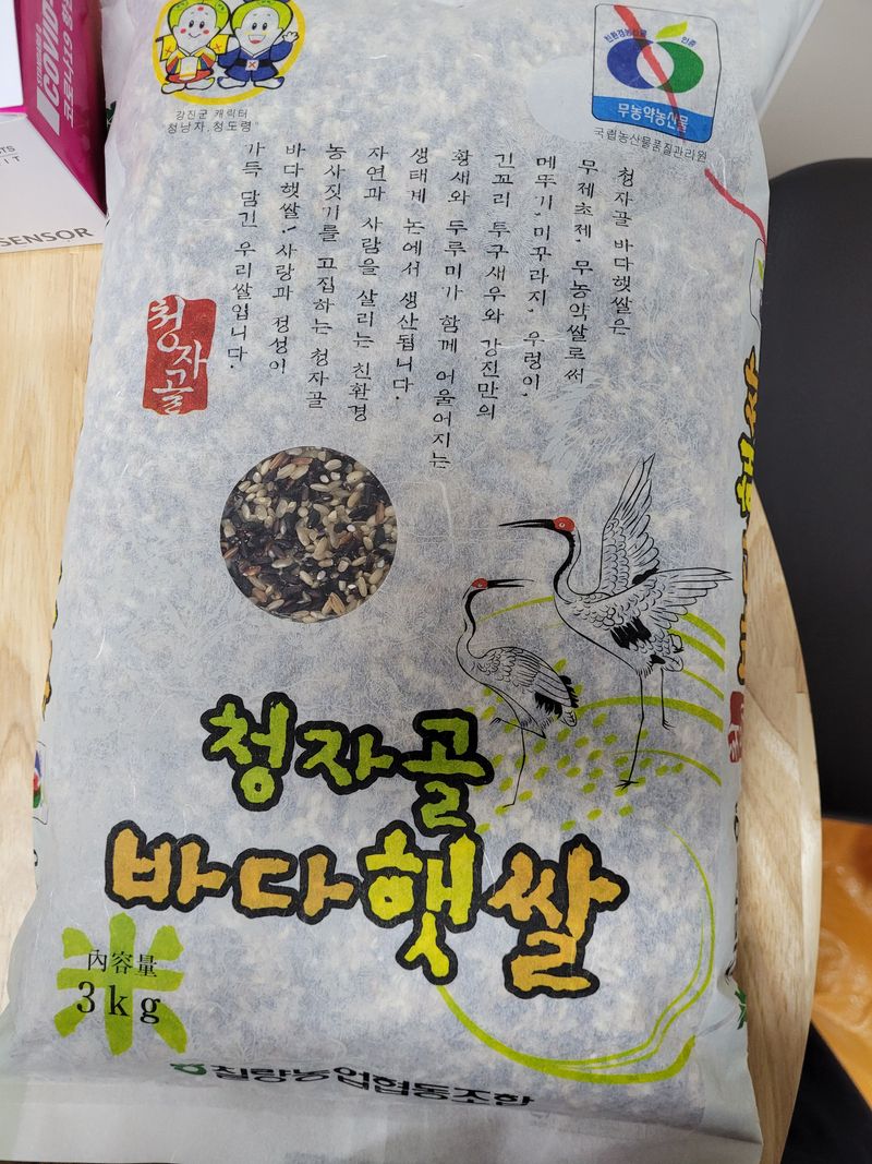 서영욱 님의 장터 판매 상품 [찰흑미1kg] 첨부 사진