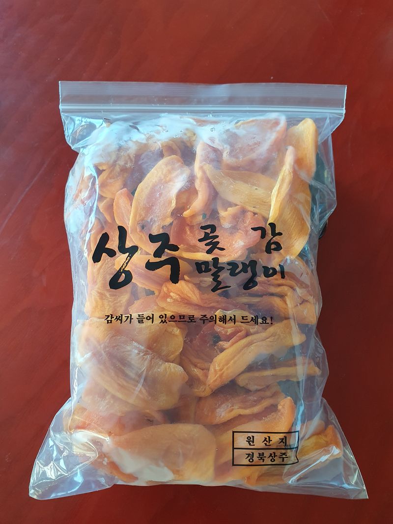 이영월님의 장터 판매 상품 [감말랭이  700g - 10,000원/ 곶감800g - 10,000] 첨부 사진