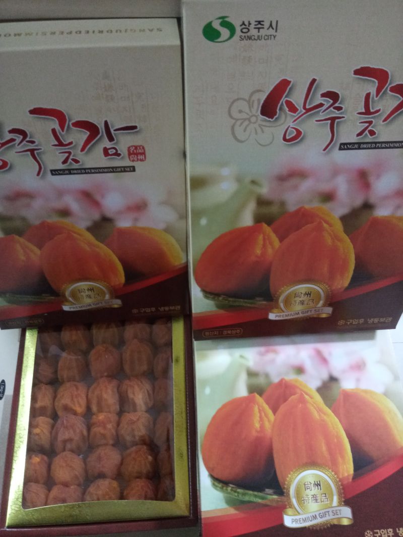 장터 상품 [상주곶감 1.5키로 ] 썸네일