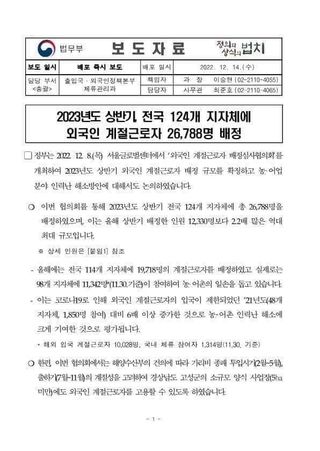 천형철님의 농기계정보 · 질문답변 작성글 사진