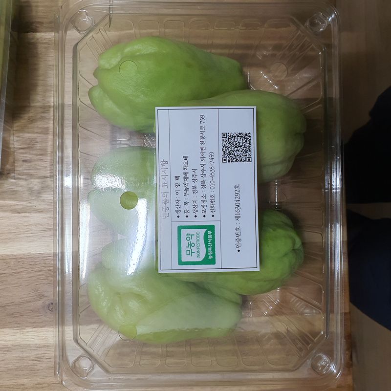 상주잡초농부 님의 장터 판매 상품 [차요테 1kg] 첨부 사진