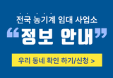 팜모닝 팜모닝공식·혜택 게시글 이미지