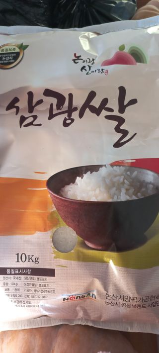 논산 농부 부인님의 작성글 사진