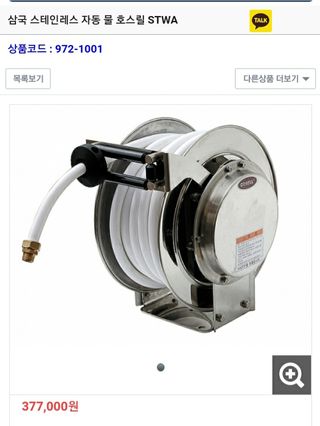 수리남님의 작성글 사진