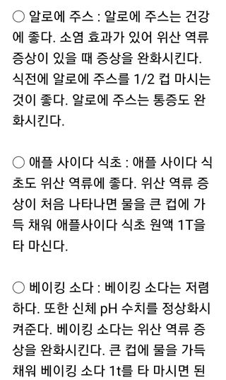 물꼴장성호님의 고추 · 품종•종자 작성글 사진
