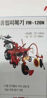 팜모닝 농기계정보·자유게시판 게시글 이미지