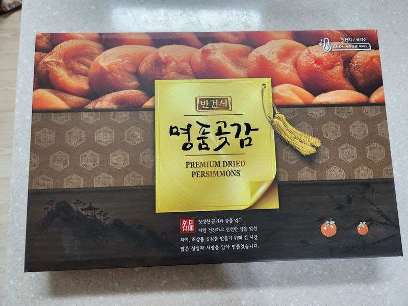 장터 상품 [상주곶감  선물세트] 썸네일