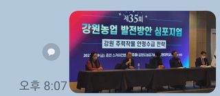 권혁기님의 감자 · 자유게시판 작성글 사진