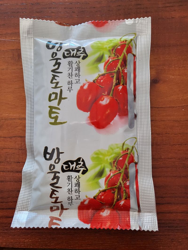 땅과 하늘사이님의 장터 판매 상품 [대추방울토마토즙] 첨부 사진