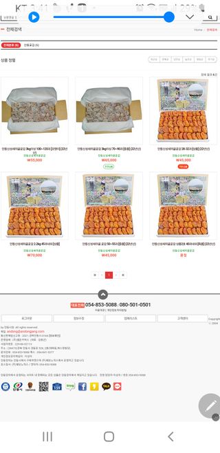 세미골곶감님의 작성글 사진