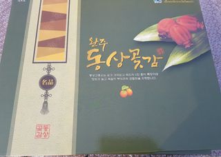백용기님의 기타작물 · 자유게시판 작성글 사진