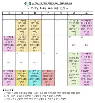 약초원 김종군님의 기타작물 · 자유게시판 작성글 사진