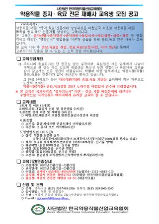 약초원 김종군님의 기타작물 · 자유게시판 작성글 사진