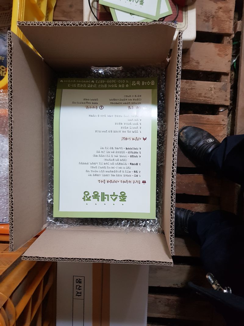 장터 상품 [하늘마 5kg] 썸네일