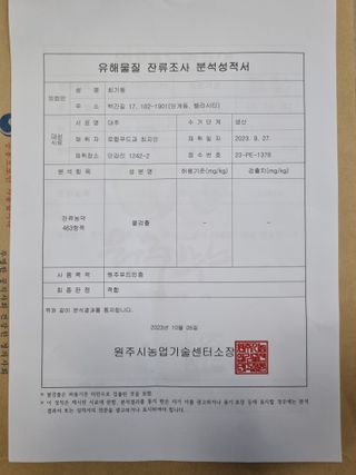 최기동님의 작성글 사진