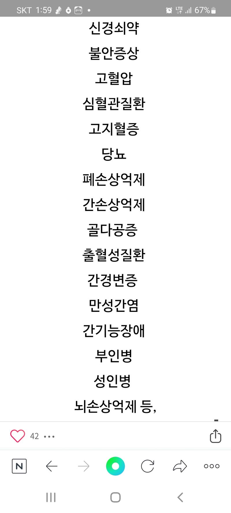 단삼님의 장터 판매 상품 [단삼 1kg] 첨부 사진