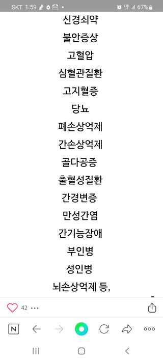 단삼님의 작성글 사진