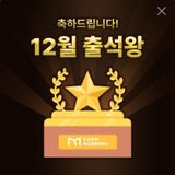 팜모닝 감·자유게시판 게시글 이미지