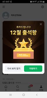 팜모닝 기타작물·자유게시판 게시글 이미지