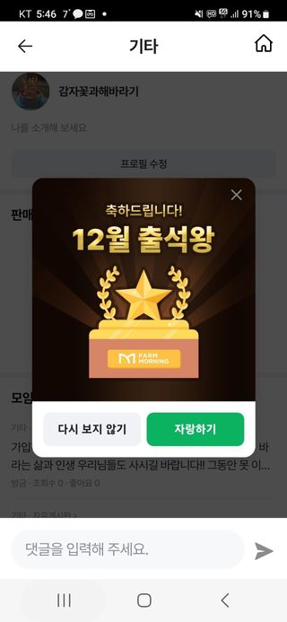 논산. 이순자님의 기타작물 · 자유게시판 작성글 사진