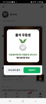 팜모닝 딸기·일상 게시글 이미지