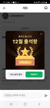 팜모닝 딸기·일상 게시글 이미지