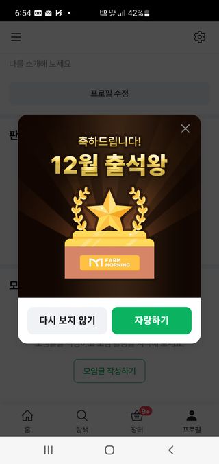 박무성님의 기타작물 · 자유게시판 작성글 사진