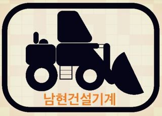 박강무님의 농기계정보 · 자유게시판 작성글 사진