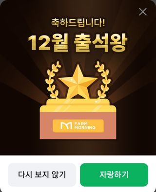 낙엽교목류14932님의 벼 · 자유게시판 작성글 사진