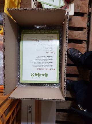 종수네농장님의 기타작물 · 자유게시판 작성글 사진