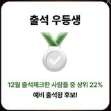 팜모닝 고구마·자유게시판 게시글 이미지