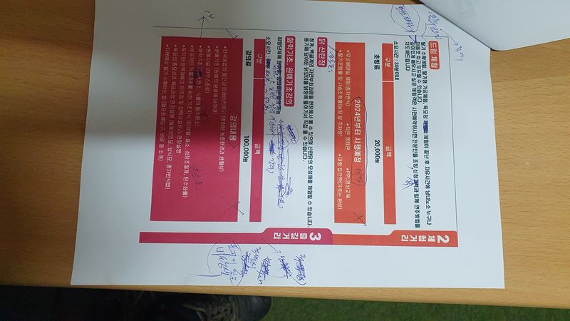 유창남님의 장터 판매 상품 [산지직송설향딸기1키로500그람2팩  농촌체험장운영  네이버  미주딸기농장 검색후 주문  농촌체험장  미주딸기농장검색] 첨부 사진