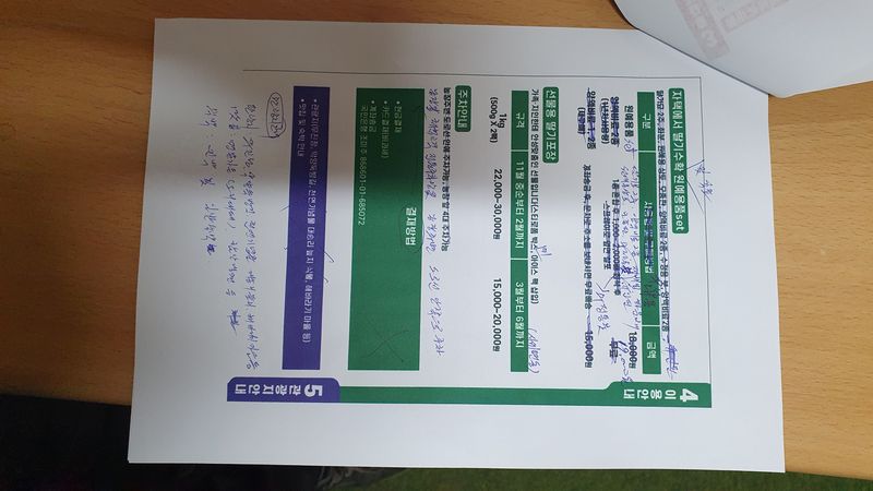 유창남님의 장터 판매 상품 [산지직송설향딸기1키로500그람2팩  농촌체험장운영  네이버  미주딸기농장 검색후 주문  농촌체험장  미주딸기농장검색] 첨부 사진