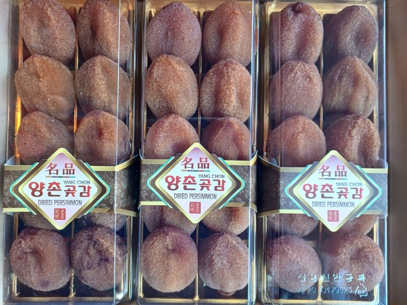 장터 상품 [양촌곶감 선물용 판매합니다 ] 썸네일